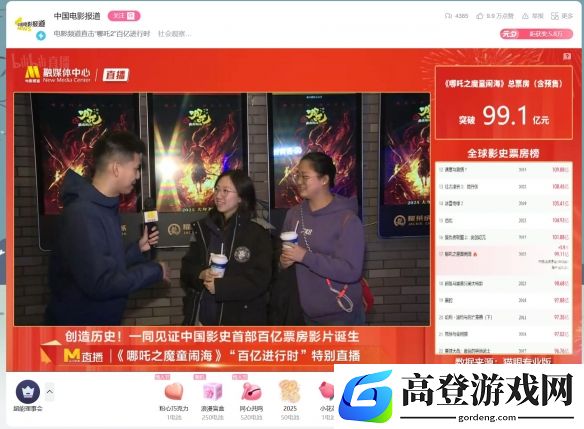 游侠网5