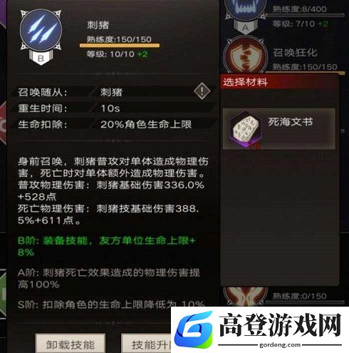 不朽之旅什么流派比较好 流派选择推荐