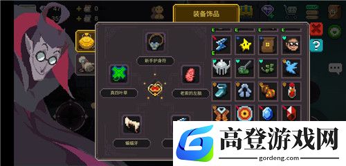 元素地牢新手福利向冷知识小技巧分享