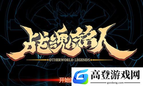 战魂铭人复活卡礼包兑换码 复活卡怎么获得