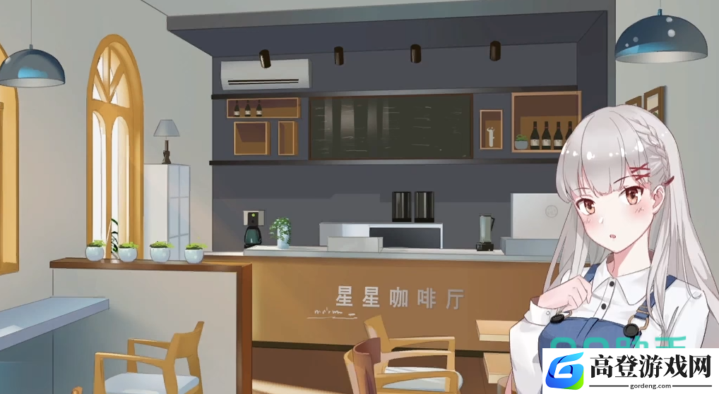 职场浮生记怎么结婚 职场浮生记结婚方法介绍_职场浮生记