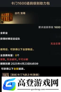 游侠网6