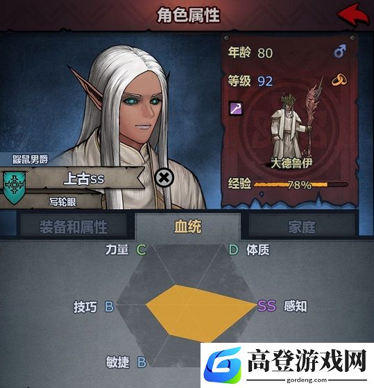 诸神皇冠松石要塞阵容怎么搭配 松石要塞攻略