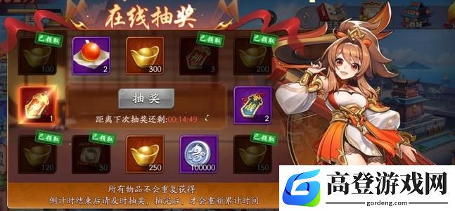 放开那三国3教师节活动怎么玩 教师节活动介绍