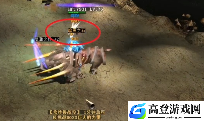 奇迹mu四转教程分享 奇迹mu四转任务怎么完成