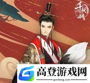 千秋辞诸葛亮怎么样 诸葛亮好用吗