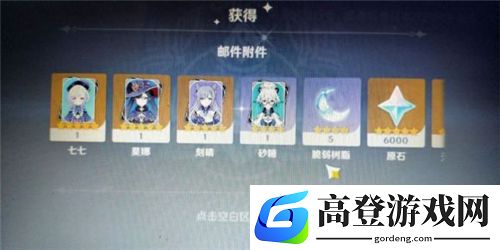 原神七七几星 七七四星还是五星角色