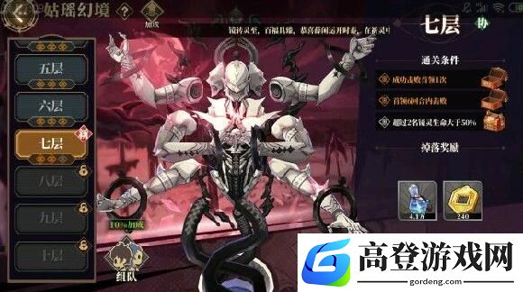 山海镜花姑瑶幻境平民阵容搭配推荐