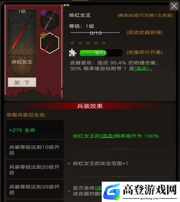 不朽之旅一转选什么职业好 一转职业推荐