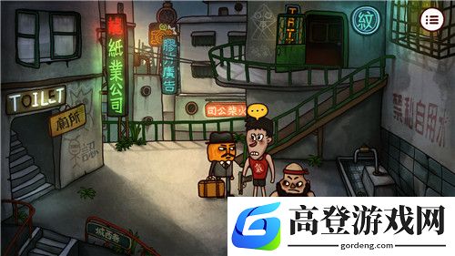 南瓜先生2九龙城寨水龙头怎么获得