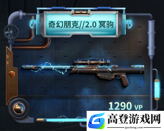 游侠网6