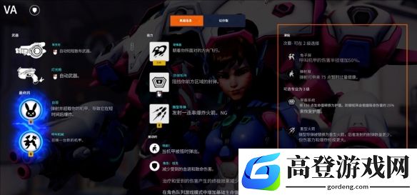 游侠网2