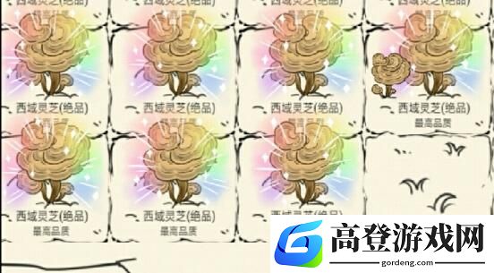 暴走英雄坛药草种子获取途径有哪些
