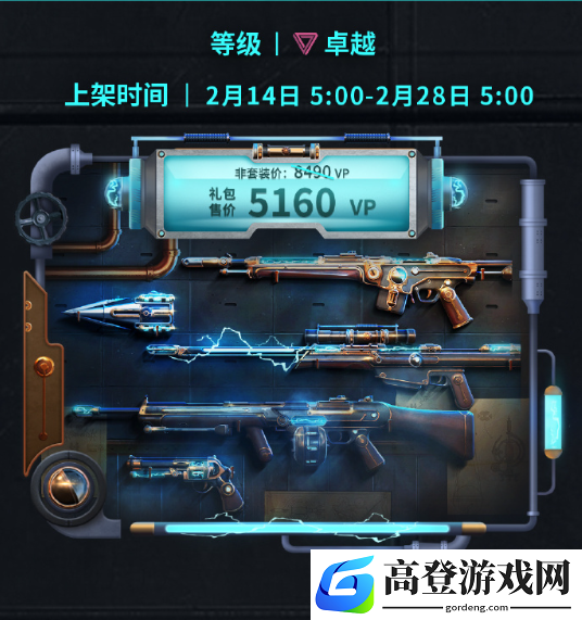 游侠网2