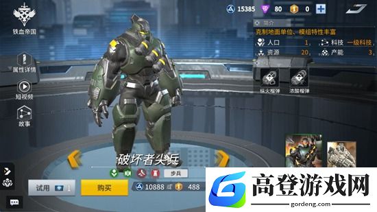 未来风暴基地攻防阵容打法推荐