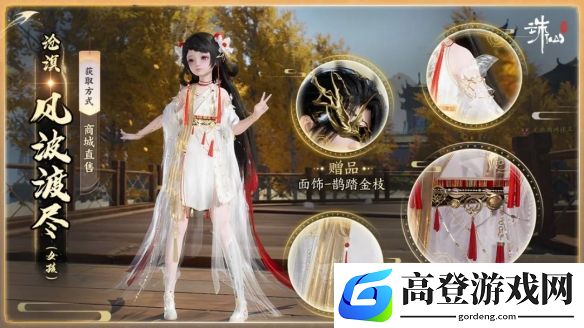 游侠网7
