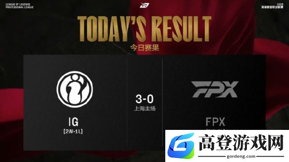 iG横扫FPX晋级淘汰赛：Theshy游龙发挥！