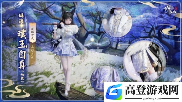 游侠网10