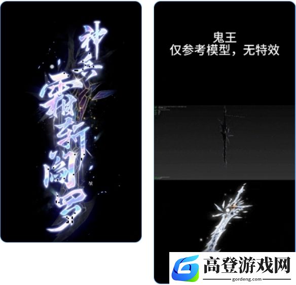 游侠网5