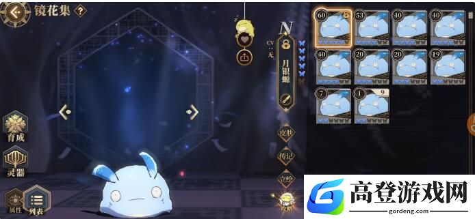 山海镜花5蝶蛋培养攻略一览