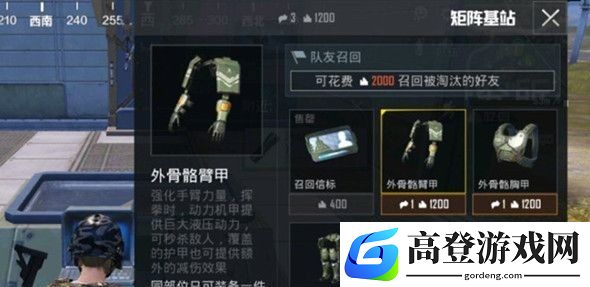 和平精英龙息弹怎么获得 龙息弹使用方法介绍