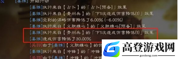 三国志战略版青州兵战法怎么搭配 青州兵阵容搭配攻略