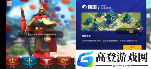 万国觉醒特色兵种属性图