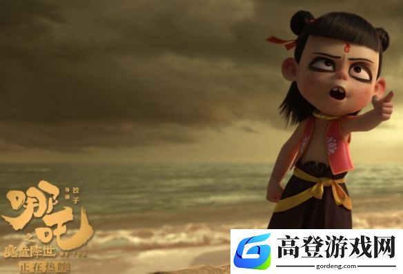 全球票房排行榜总榜截止今天2.16：哪吒2全球排名11