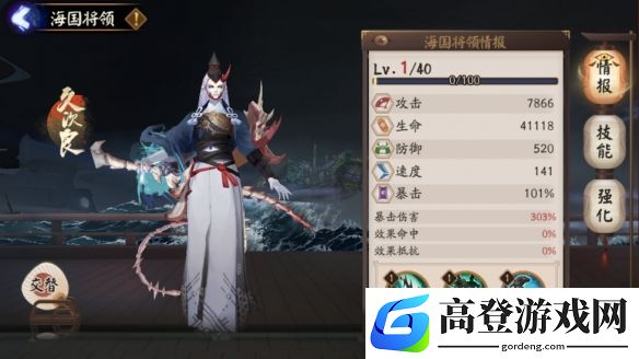 阴阳师海国幻境将领蟹姬介绍 幻境试炼海国篇蟹姬技能
