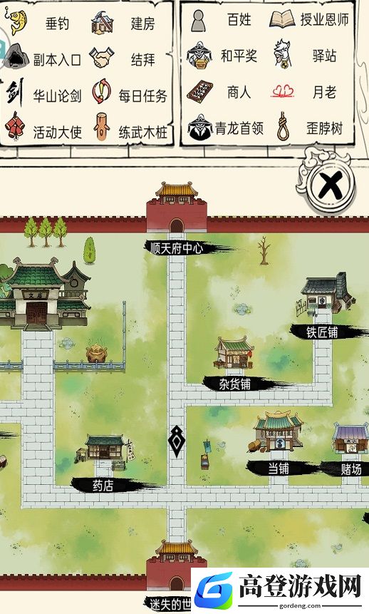 暴走英雄坛再怎么蹲流星最划算