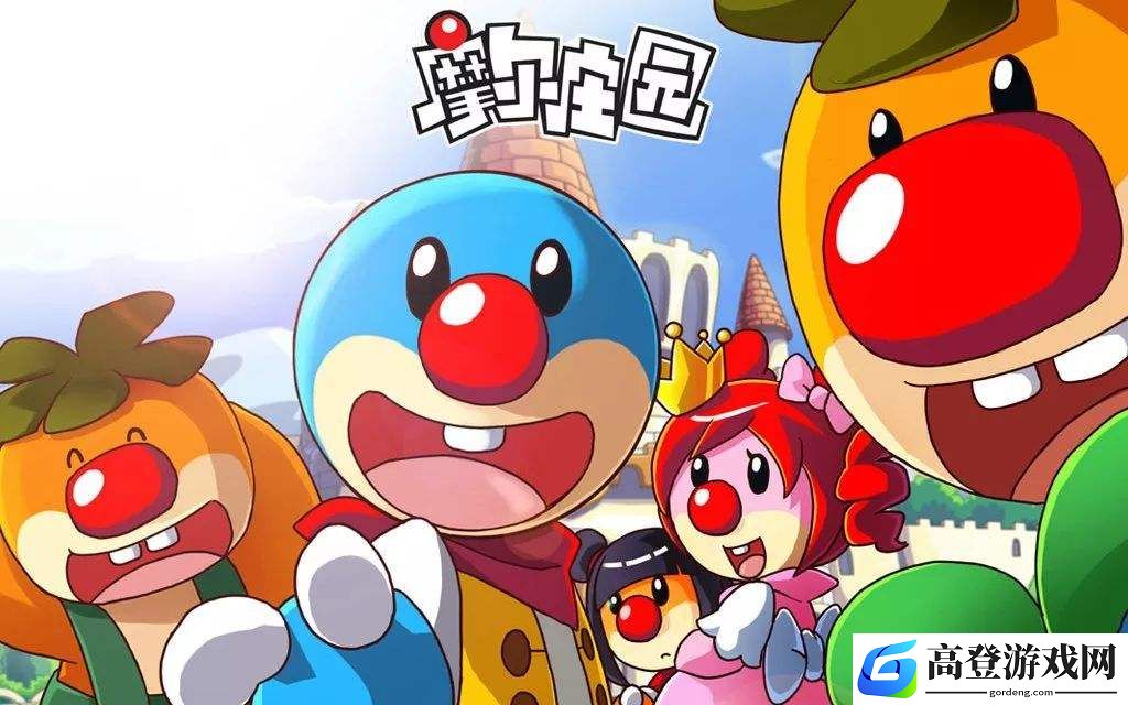 摩尔庄园手游庄园怎么升级 庄园升级攻略