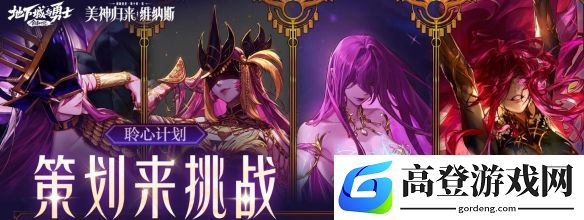 dnf115级狂人新梗诞生：喜提跳崖大弟子称号