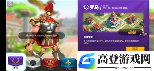 万国觉醒特色兵种属性图