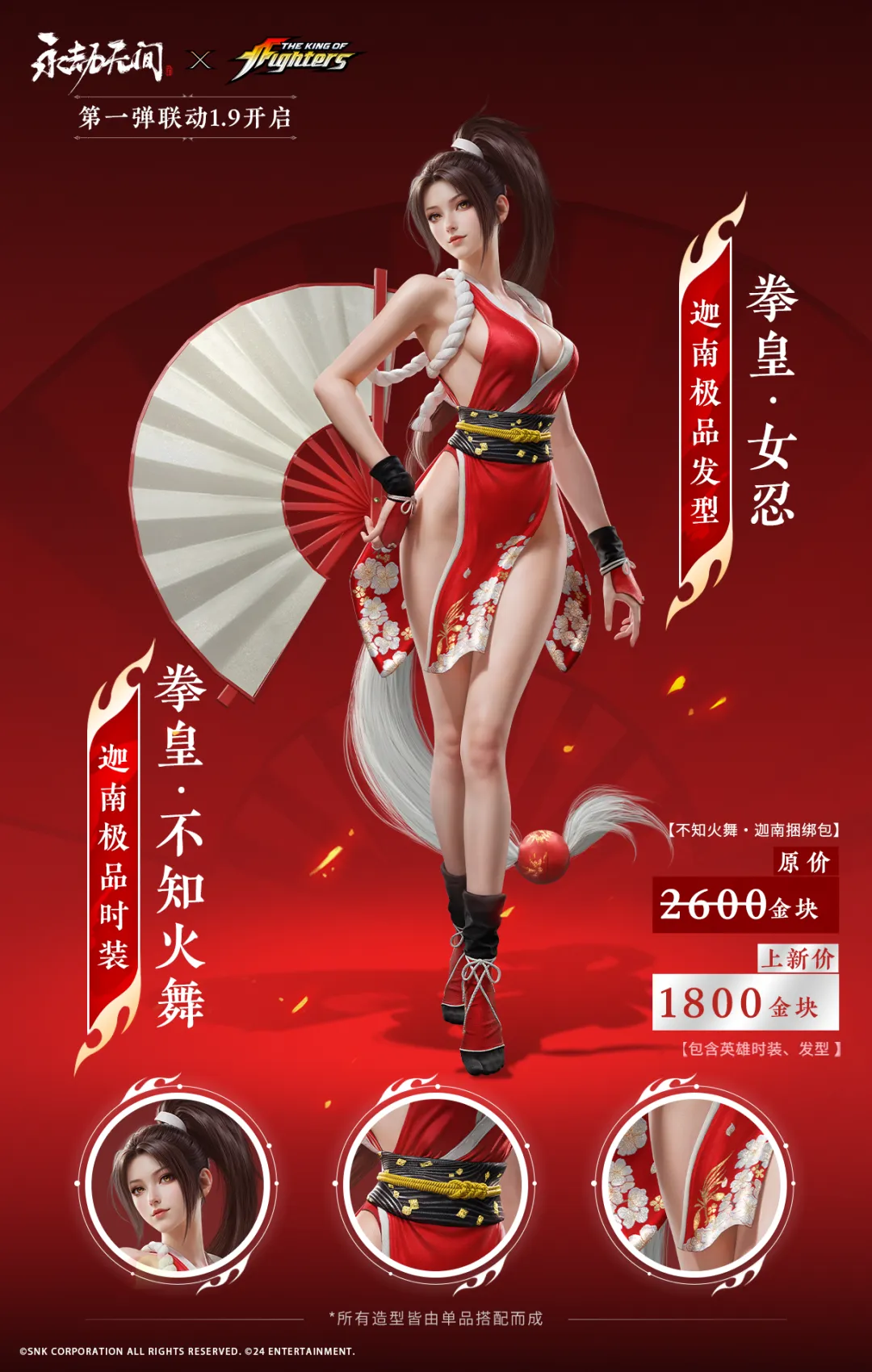 游侠网12