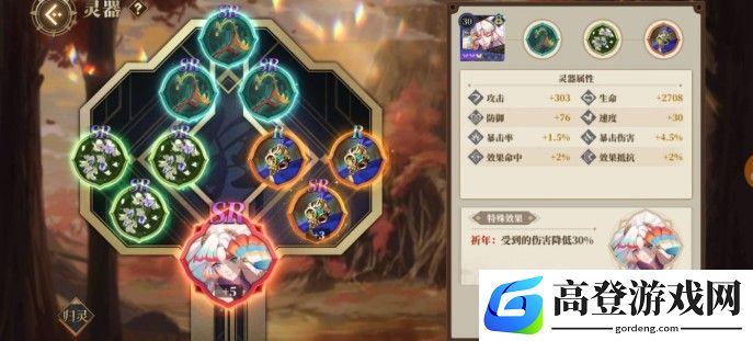 山海镜花灾祸7怎么打 速度流灾祸7攻略