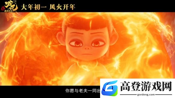 游侠网4