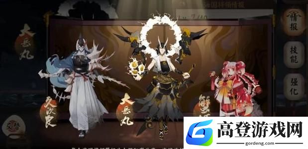 阴阳师海国幻境将领蟹姬介绍 幻境试炼海国篇蟹姬技能