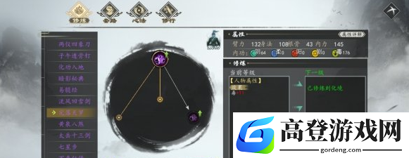 下一站江湖宄落天罗怎么得 宄落天罗获得攻略