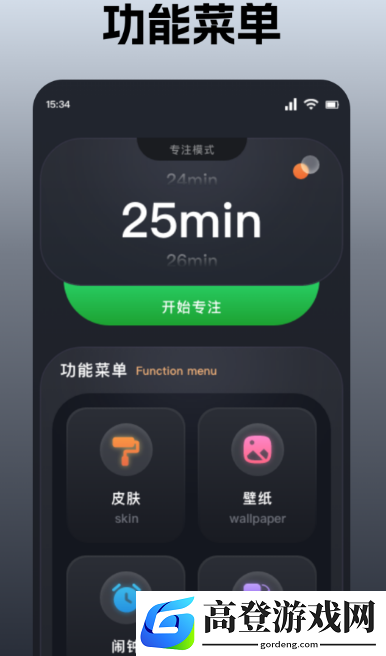 手机桌面时钟软件有哪些 好用的桌面时钟盘点