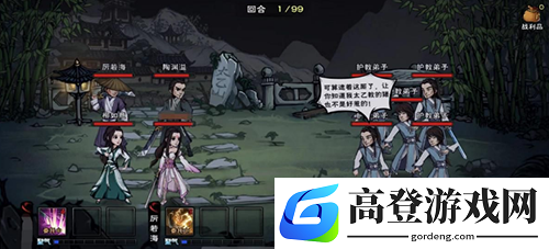 烟雨江湖无忧村支线任务攻略