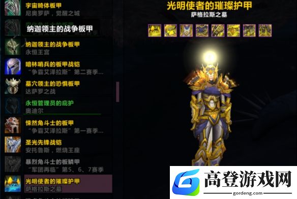 游侠网3