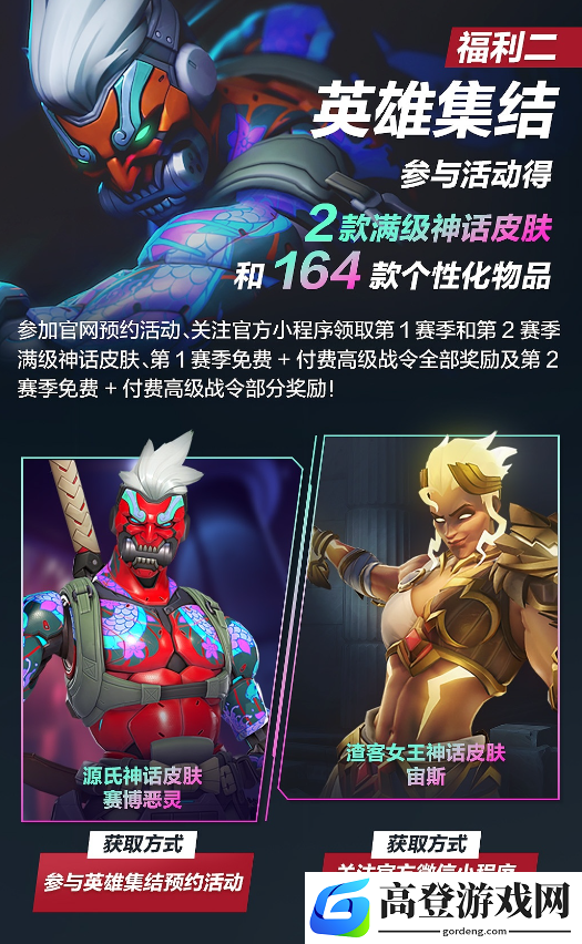 游侠网2