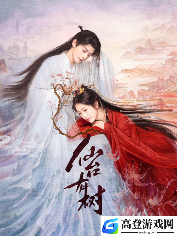 仙台有树哪个平台播出,2月7日起爱奇艺全网独播