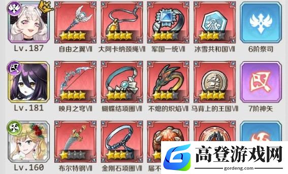 邂逅在迷宫对对碰攻略大全 对对碰怎么玩