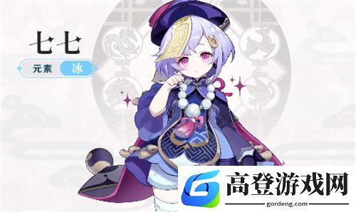 原神七七几星 七七四星还是五星角色
