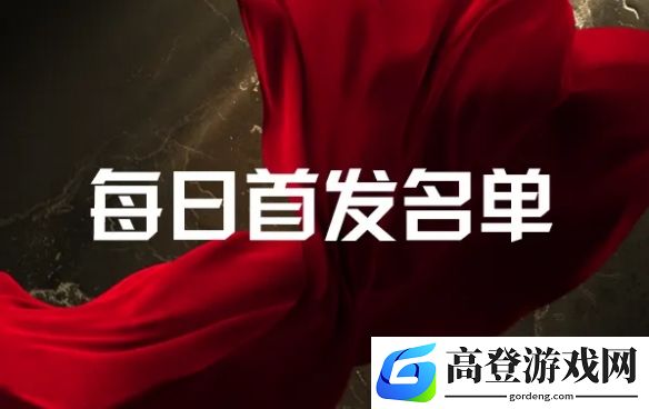 游侠网3