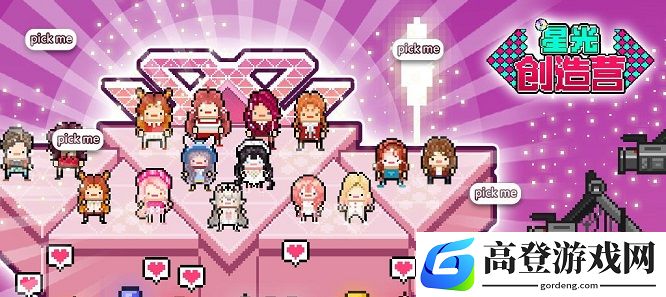 星光创造营怎么快速升级属性 快速升级属性方法