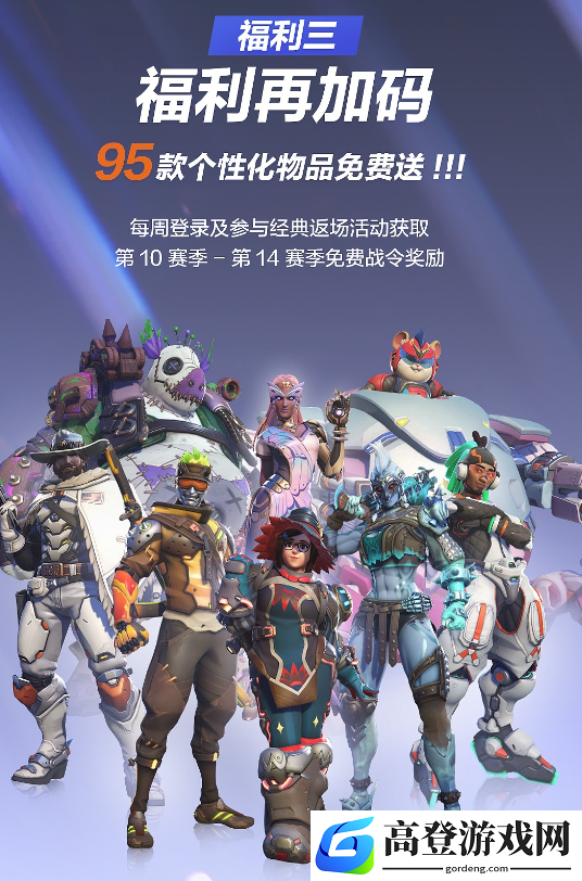 游侠网3