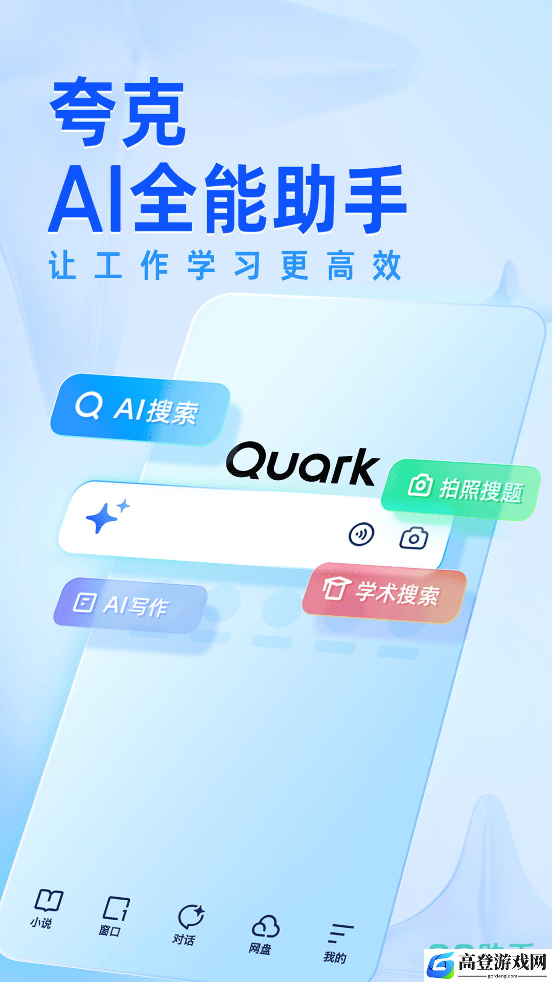 网页小说提取成txt的app有哪些 网页提取文字的软件下载排行