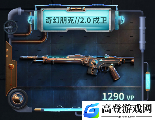 游侠网4